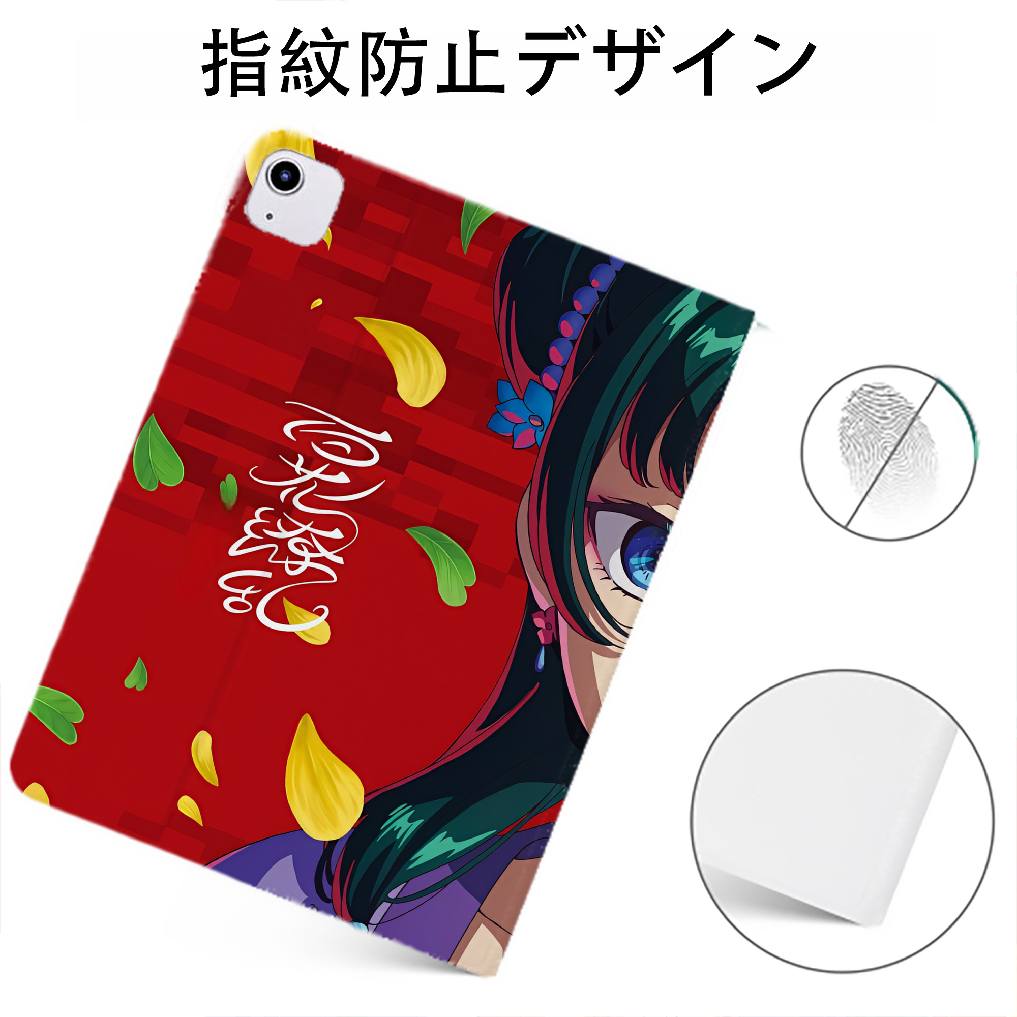 （画像用） 薬屋のひとりごと The Apothecary Diaries IPadケース ペンホルダー付き ブックスタイルデザイン
